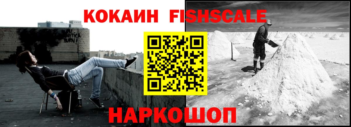 Гашиш  Бошки Шишки  АМФЕТАМИН   Вход с VPN  Кимовск  Кокаин  Cocaine  Мефедрон  