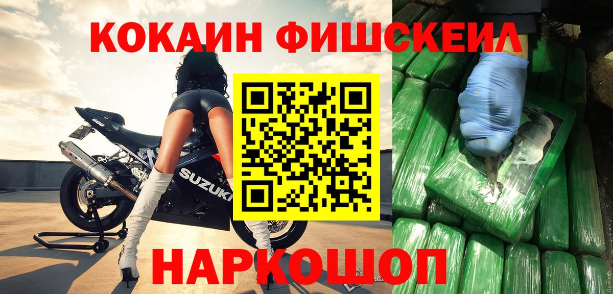 Кимовск  Кокаин Columbia  Вход с VPN  Cocaine VHQ 