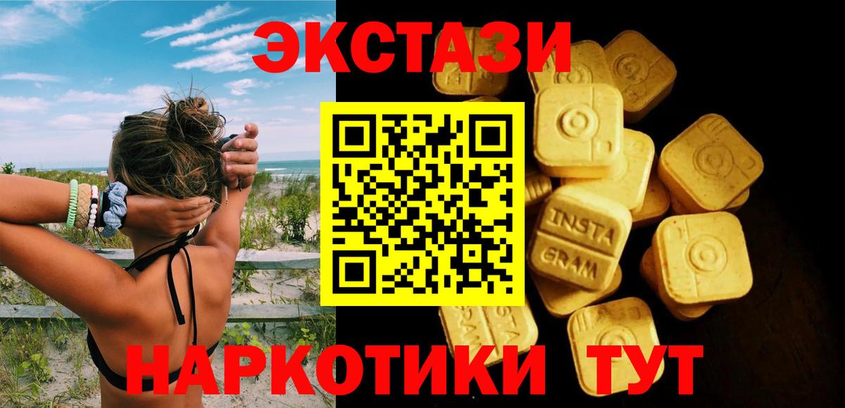 Ecstasy TESLA Кимовск