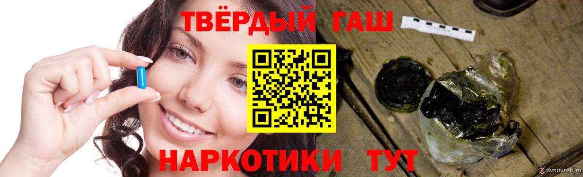 ГАШ Premium Кимовск