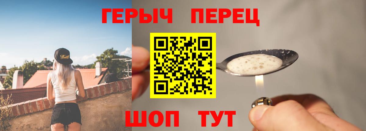 Кимовск  Героин гречка  Вход с VPN 