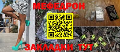 амфетамин Малгобек