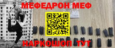 ешки Малоярославец