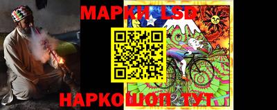 марки lsd Мариинск