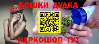 ешки Малоярославец