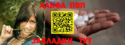 мефедрон Чебоксары