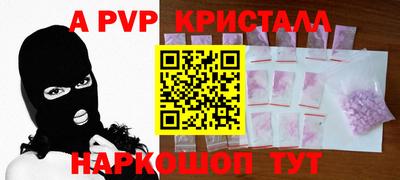 ешки Малоярославец