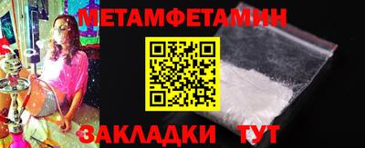 амфетамин Малгобек