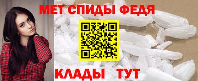 амфетамин Малгобек