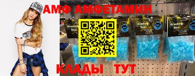 амфетамин Малгобек