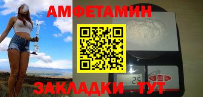 амфетамин Малгобек