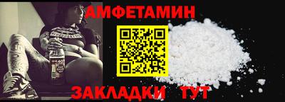 амфетамин Малгобек