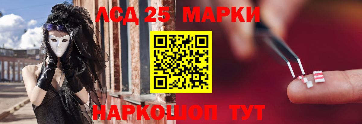 Лсд 25 экстази ecstasy Кимовск