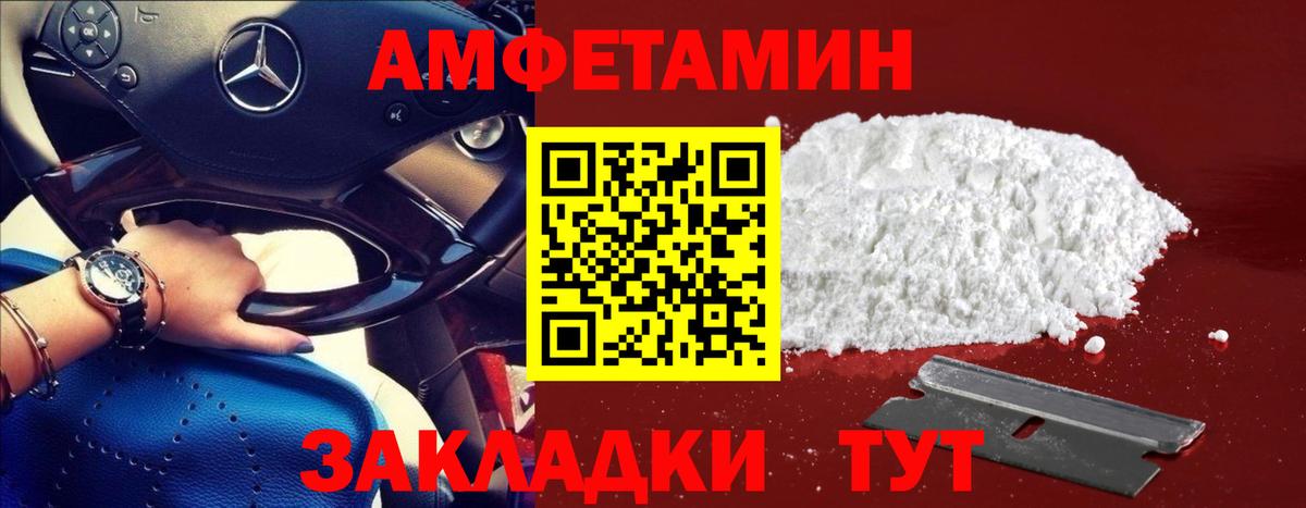 Первитин кристалл Кимовск