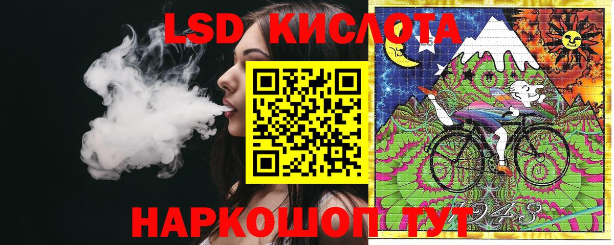 Марки N-bome  Вход с VPN  Кимовск  Марки 25I-NBOMe 1,8мг 
