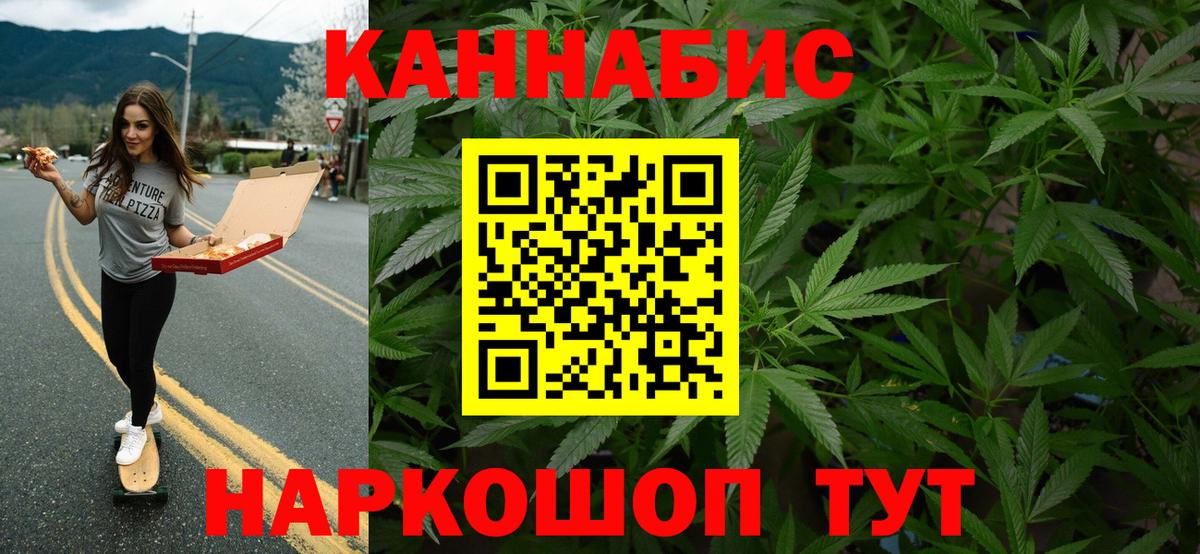 Бошки Шишки Bruce Banner  Марихуана Ganja  Вход с VPN  Бошки Шишки Ganja  Кимовск 